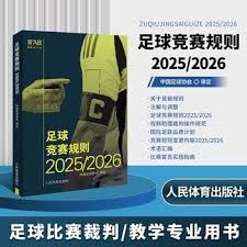 世界杯门票热卖失利 二手市场为何逆势而上