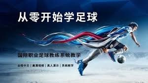 伊朗足协指责美国拒签国家队成员影响体育公平